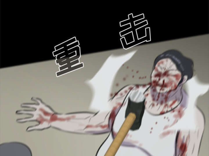 丧尸试炼场漫画,第14章：门外的女人4图