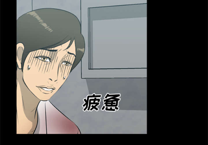 丧尸试炼场漫画,第28章：取得信任2图