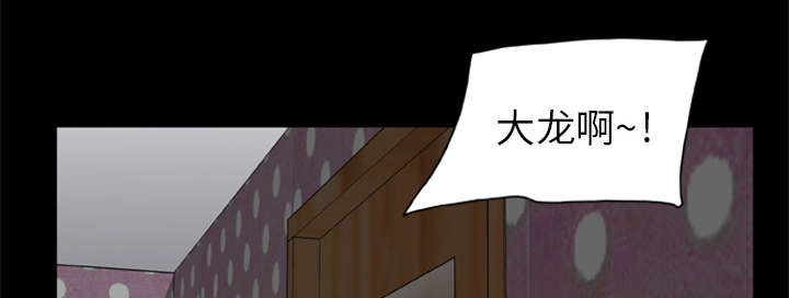 丧尸试炼场漫画,第21章：无名的怒火1图