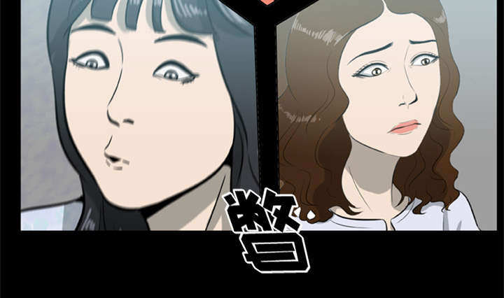 丧尸试炼场漫画,第26章：食物的诱惑1图