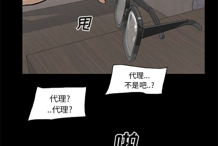 丧尸试炼场漫画,第20章：杀光抢光1图