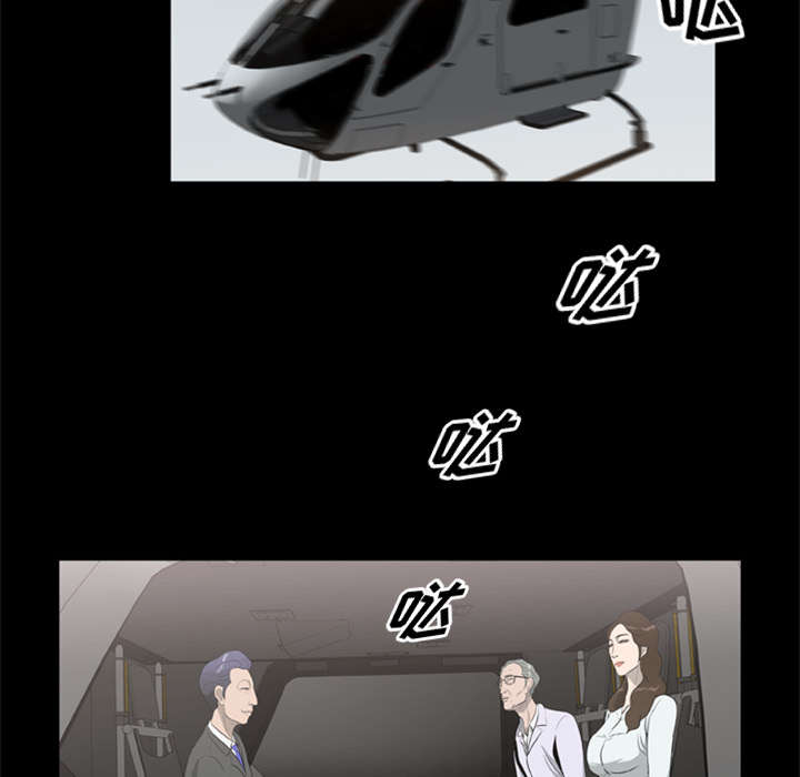 丧尸试炼场漫画,第31章：弱点5图