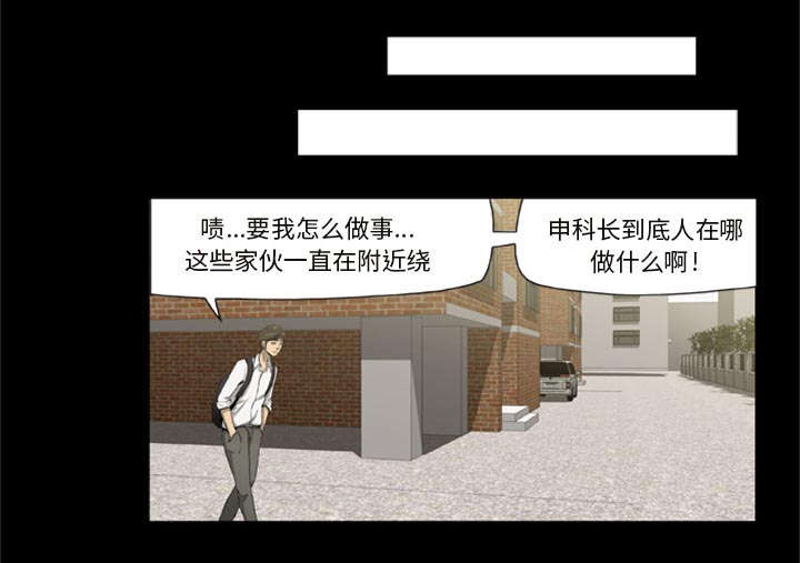 丧尸试炼场漫画,第1章：打道回府4图