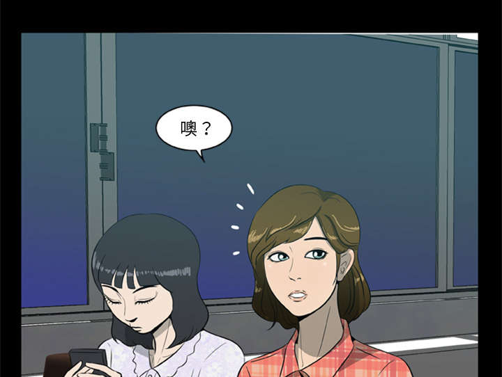 丧尸试炼场漫画,第10章：老大5图