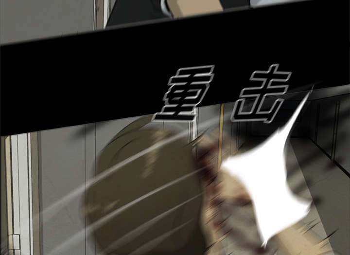 丧尸试炼场漫画,第17章：背叛3图