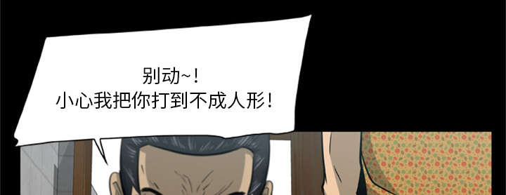 丧尸试炼场漫画,第6章：失手杀人4图