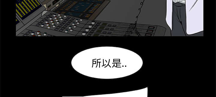 丧尸试炼场漫画,第37章：控制尸潮4图