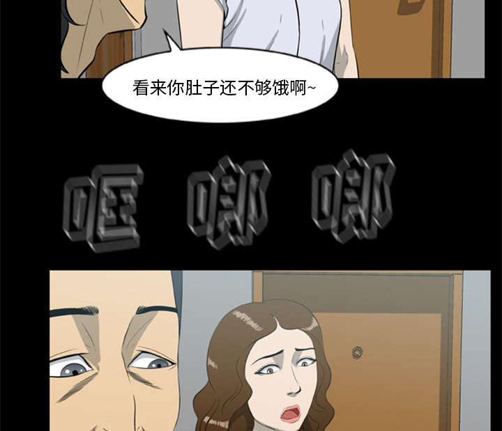 丧尸世界大战修改器漫画,第27章：交易1图