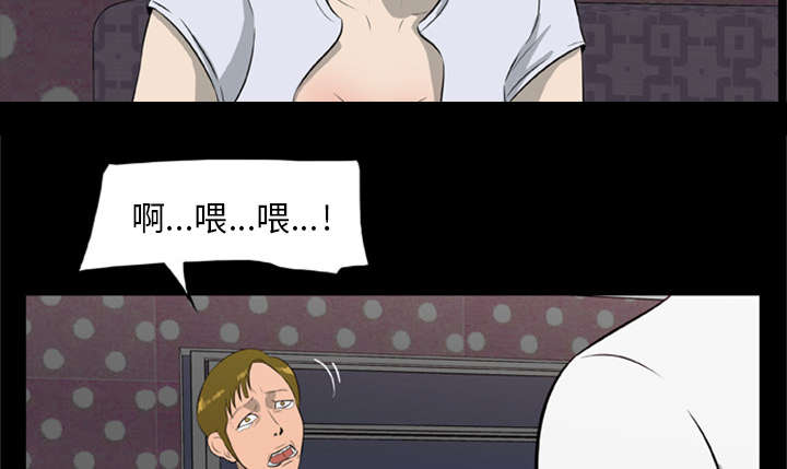 丧尸世界大战修改器漫画,第20章：杀光抢光3图