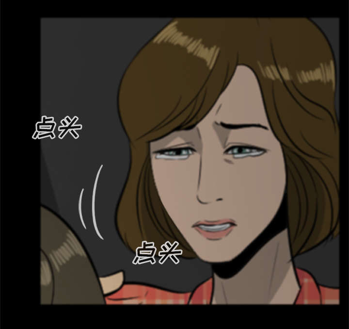 丧尸试炼场漫画,第38章：绝望的姐姐4图