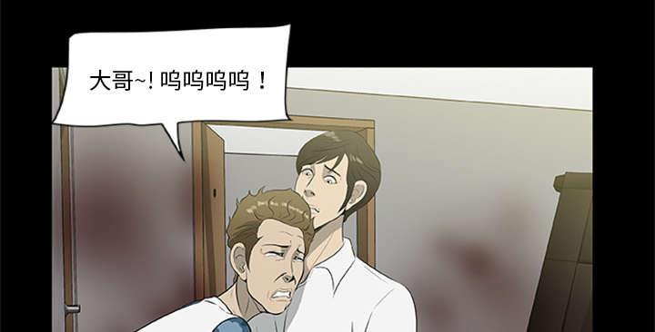 丧尸世界大战修改器漫画,第35章：求救3图