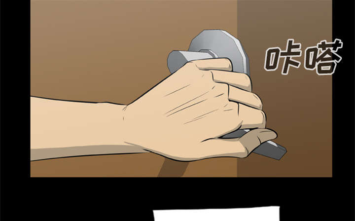 丧尸试炼场漫画,第25章：猎杀者找来了1图