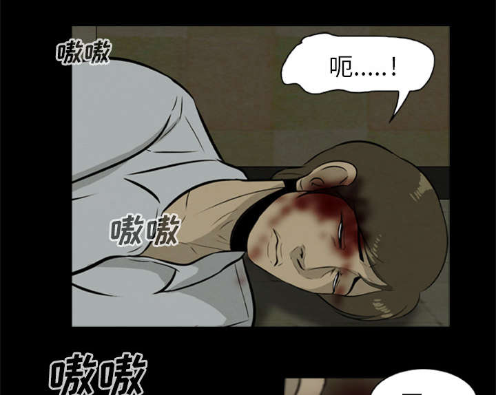 丧尸试炼场漫画,第18章：尸变5图