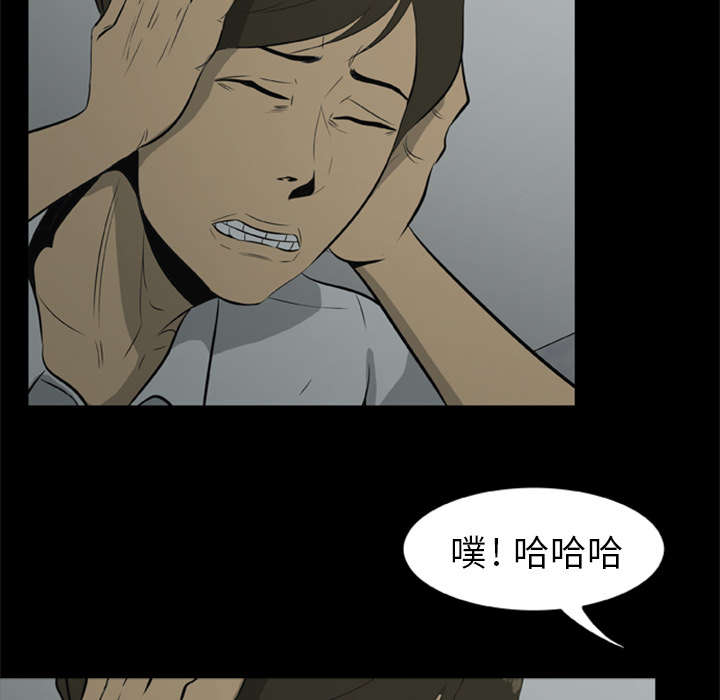 丧尸试炼场漫画,第13章：糟糕的声音4图