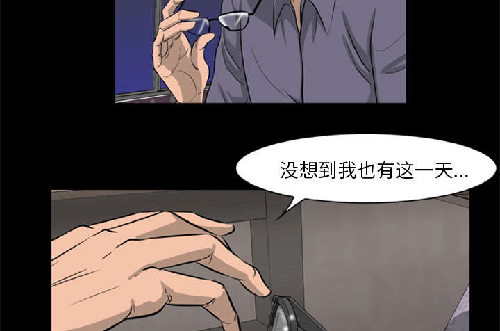 丧尸试炼场漫画,第20章：杀光抢光5图