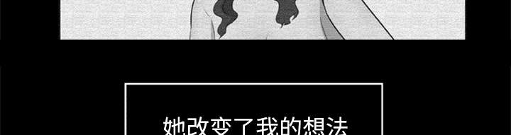 丧尸试炼场漫画,第32章：病毒的由来2图