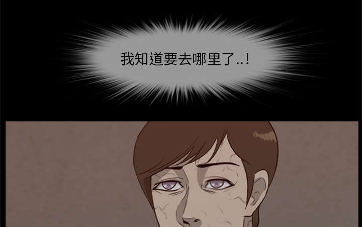 丧尸试炼场漫画,第25章：猎杀者找来了3图