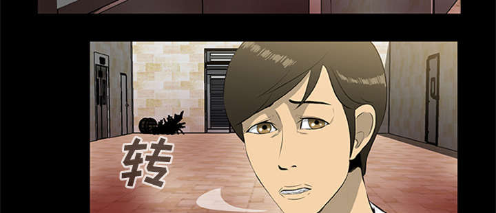 丧失尸电影大全免费漫画,第36章：再次背叛3图