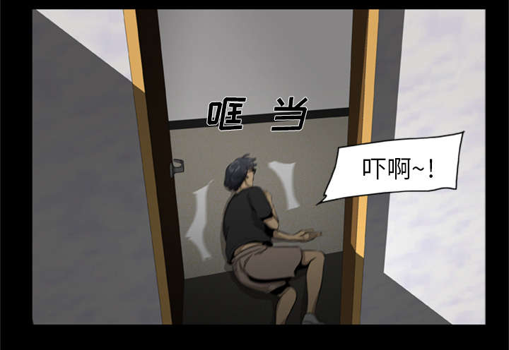 丧尸试炼场漫画,第4章：主角光环暗淡了1图