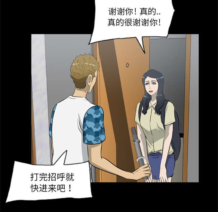 丧尸试炼场漫画,第25章：猎杀者找来了2图