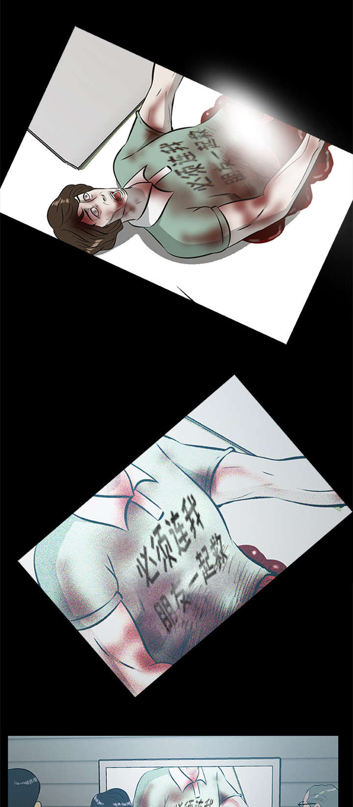 丧尸试炼场漫画,第38章：绝望的姐姐4图