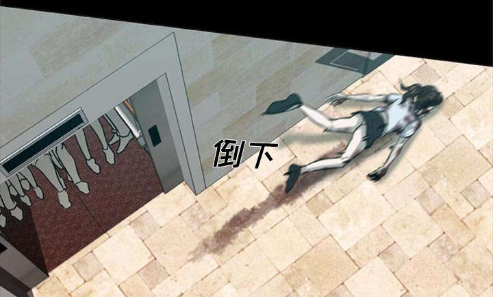 丧尸试炼场漫画,第3章：一片混乱2图