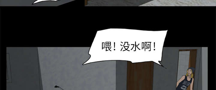 丧尸试炼场漫画,第13章：糟糕的声音5图