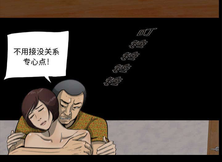 丧尸世界大战修改器漫画,第1章：打道回府4图