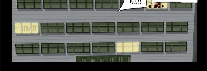 丧尸试炼场漫画,第15章：选择原谅4图