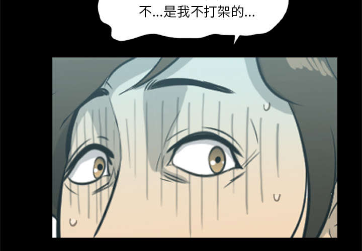 丧尸试炼场漫画,第29章：我要杀了你们2图