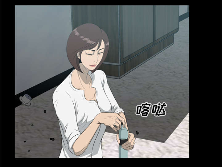 丧尸试炼场漫画,第27章：交易5图