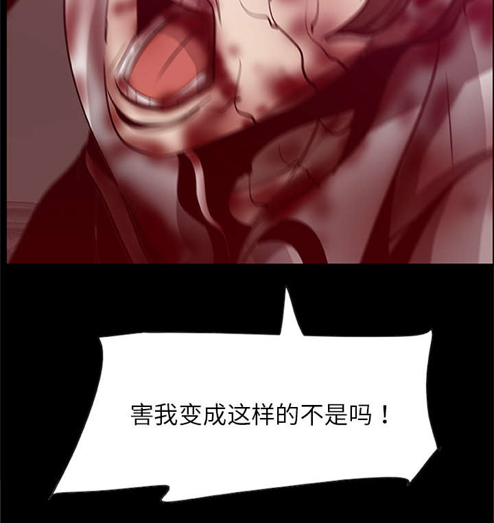 丧尸试炼场漫画,第41章：大开杀戒（大结局）3图