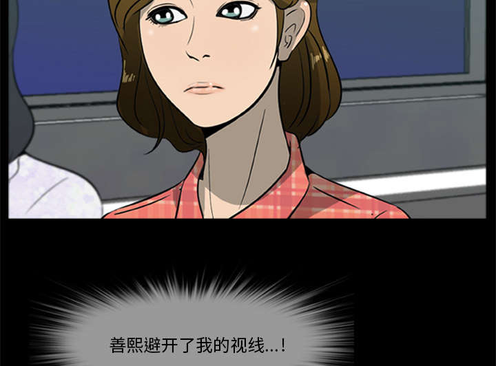 丧尸试炼场漫画,第10章：老大2图