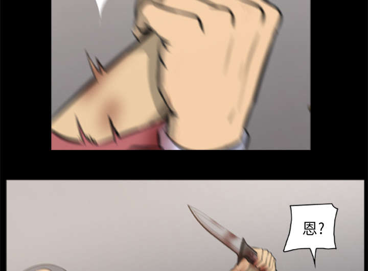 丧尸试炼场漫画,第19章：猎杀者5图