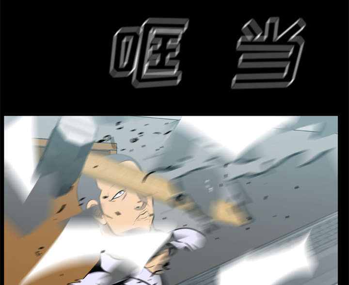 丧尸试炼场漫画,第30章：无一人之敌1图