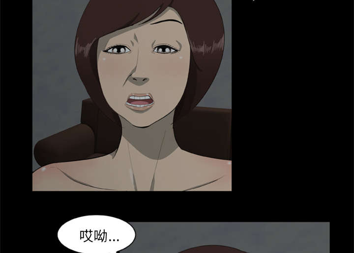 丧尸试炼场漫画,第12章：杀机2图