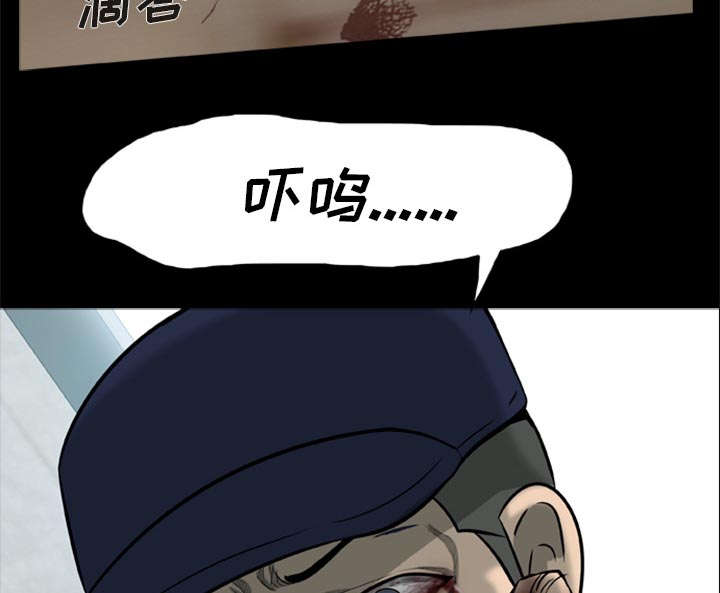 丧尸试炼场漫画,第2章：丧尸爆发5图