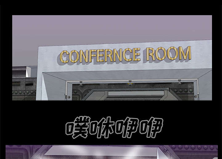 丧尸试炼场漫画,第40章：暴走2图