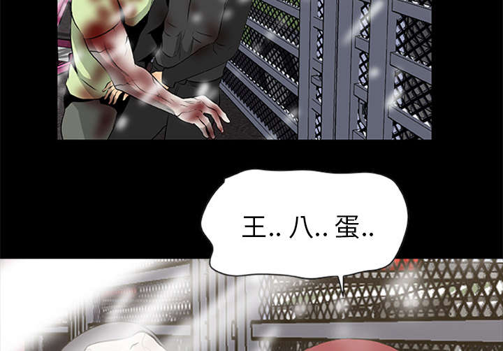 丧尸试炼场漫画,第37章：控制尸潮1图