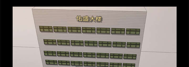 丧尸试炼场漫画,第5章：陷入恐惧5图