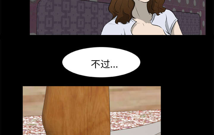 丧尸试炼场漫画,第20章：杀光抢光4图