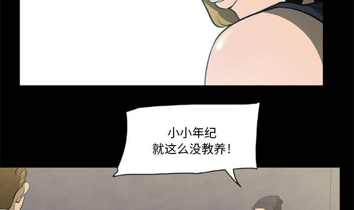 丧尸试炼场漫画,第7章：疯狂的报仇4图