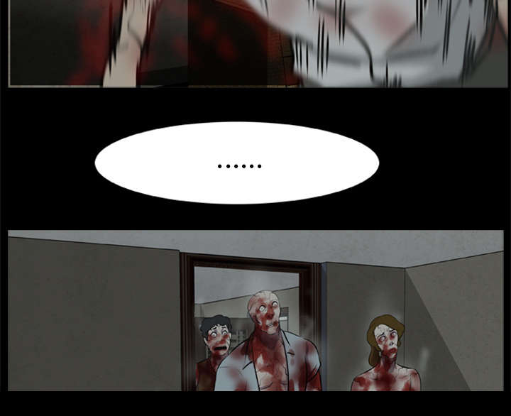 丧尸试炼场漫画,第24章：安全了暂时的4图