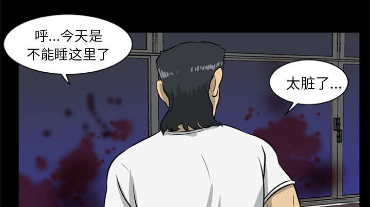 丧尸世界大战修改器漫画,第20章：杀光抢光3图