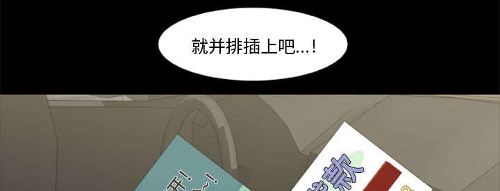 丧尸试炼场漫画,第1章：打道回府4图