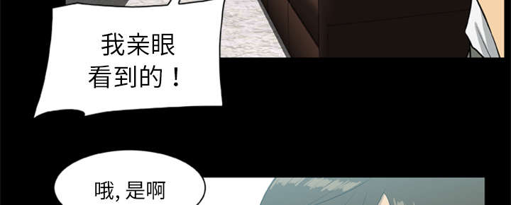 丧尸试炼场漫画,第29章：我要杀了你们3图