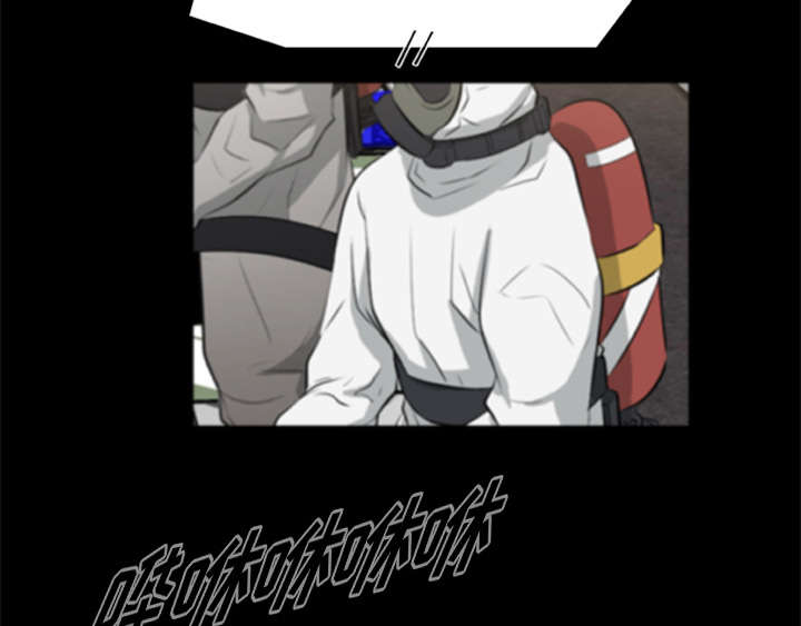 丧尸试炼场漫画,第37章：控制尸潮2图