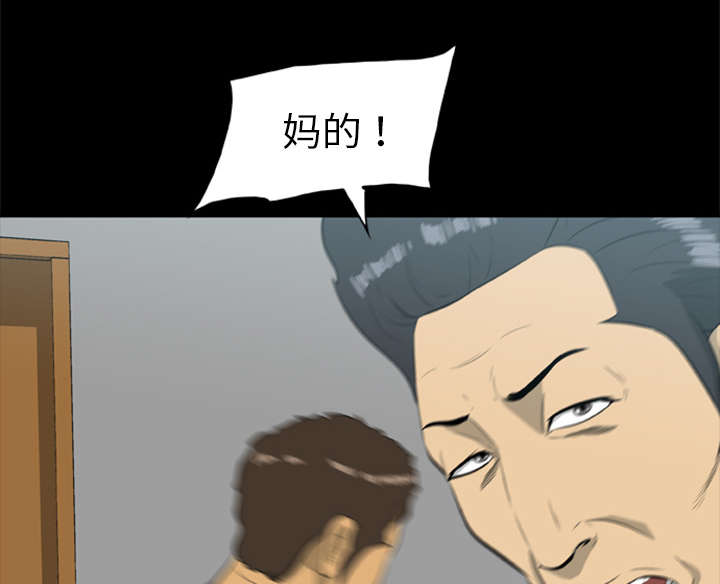 丧尸试炼场漫画,第30章：无一人之敌2图