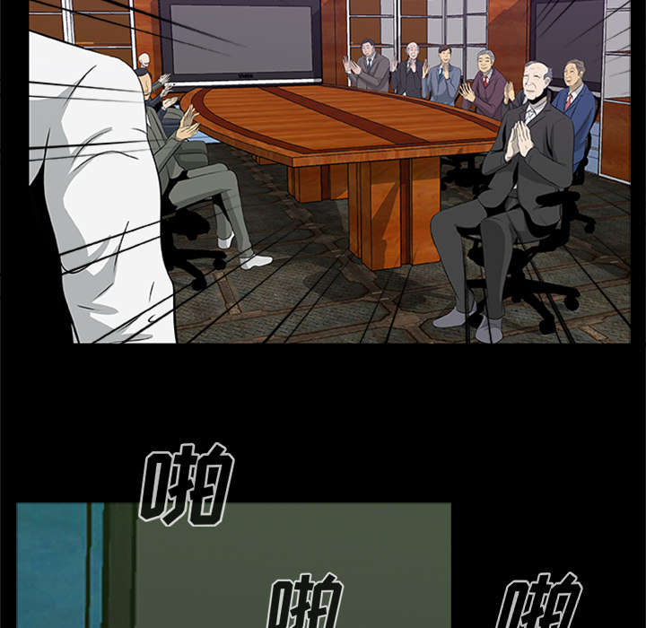 丧尸试炼场漫画,第40章：暴走4图