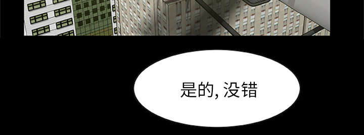 丧尸试炼场漫画,第40章：暴走2图